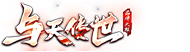 촫